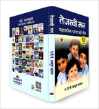 Tejaswi Man: तेजस्वी मन | An Inspirational Guide To Youth Empowerment | Hindi Version Of Ignited Minds By Dr Apj Abdul Kalam | Motivational Read For Indian Youth Leadership And National Development