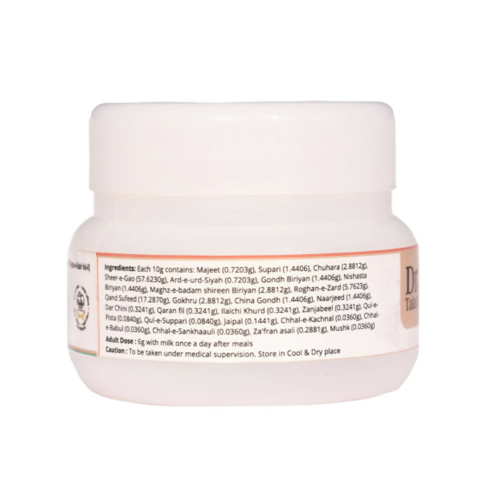 Dr. Talat's Majoon E Supari Pak | Grab2Buy
