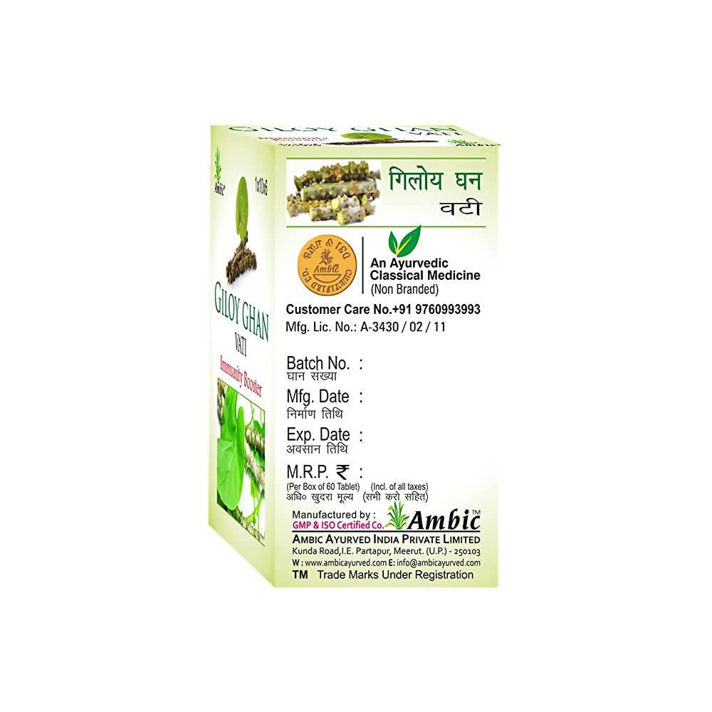 Ambic Giloy Ghan Vati Immunity Booster | Grab2Buy