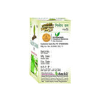 Ambic Giloy Ghan Vati Immunity Booster | Grab2Buy