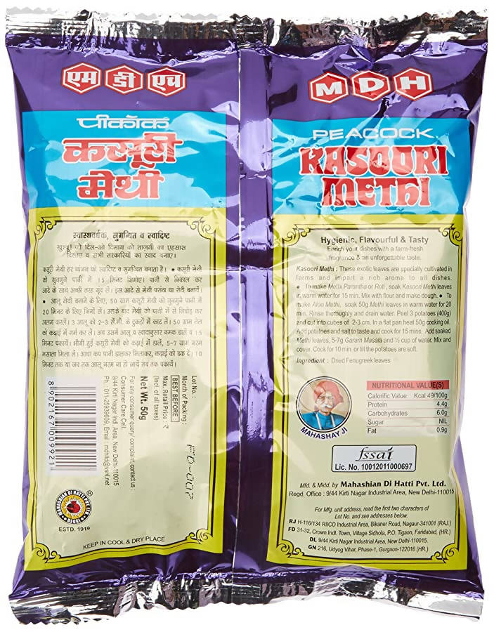 MDH Peacock Kasoori Methi | Grab2Buy
