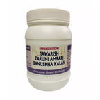 East Herbals Jawarish Zaruni Ambari Banuskha Kalan