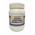 East Herbals Jawarish Zaruni Ambari Banuskha Kalan