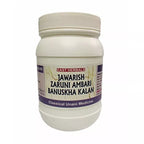 East Herbals Jawarish Zaruni Ambari Banuskha Kalan