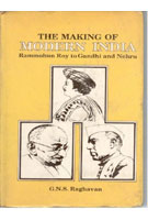 Office Management and Secretarial Practice - Gyan Books | Grab2Buy