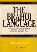The Brahui Language (An Old Dravidian Language Spoken in Parts of Baluchistan and Sind) Vol. 2nd - Gyan Books