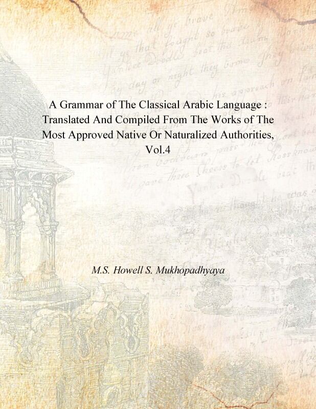 A Grammar of the Classical Arabic Language : Translated and Compiled From the Works of the Most Approved Native Or Naturalized Authorities (The Introduction, The Noun - Part 4) Vol. 4th - Gyan Books