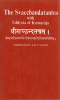 The Svacchandatantra With Uddyota of Kesmaraja 4 Vols. Set - Gyan Books