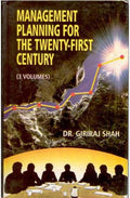 Management Planning For the Twenty-First Century (Career Planning and Administration in Government Service) Vol. 3rd - Gyan Books