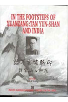 In the Footsteps of Xuanzang: Tan Yun-Shan and India - Gyan Books | Grab2Buy