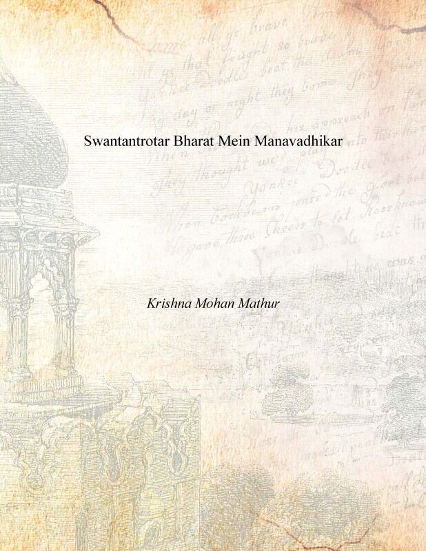 Swantantrotar Bharat Mein Manavadhikar - Gyan Books