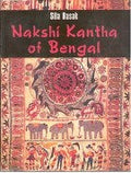 Nakshi Kantha of Bengal: (With Coloured Illustrations) - Gyan Books