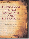 History of Bengali Language and Literature (A Series of Lectures Delivered As Reader to the Culcutta University) Vol. 1st - Gyan Books