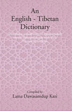 An English - Tibetan Dictionary: Containing a vocabulary of approximately twenty thousand words with their Tibetan equivalents - Gyan Books