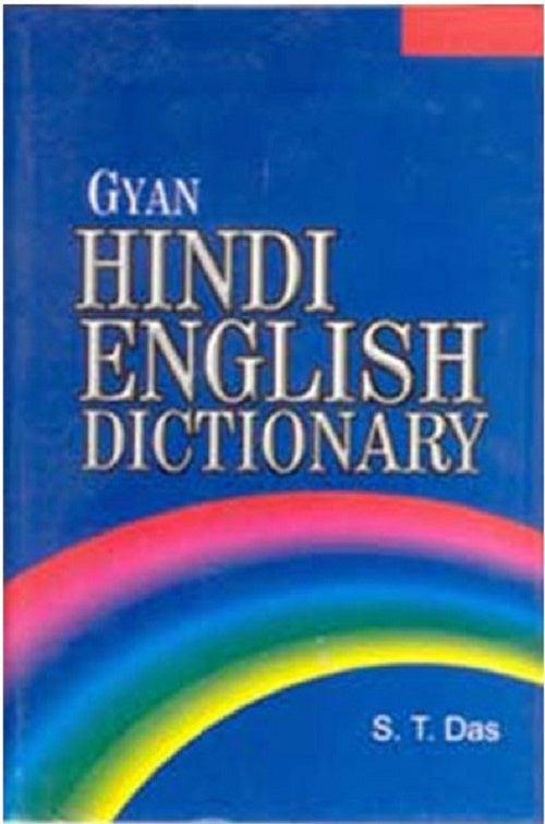 Gyan Hindi English Dictionary (Pb) - Gyan Books | Grab2Buy