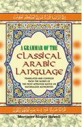 A Grammar of the Classical Arabic Language : Translated and Compiled From the Works of the Most Approved Native Or Naturalized Authorities ( The Common Process - Part 2) Vol. 7th - Gyan Books | Grab2Buy