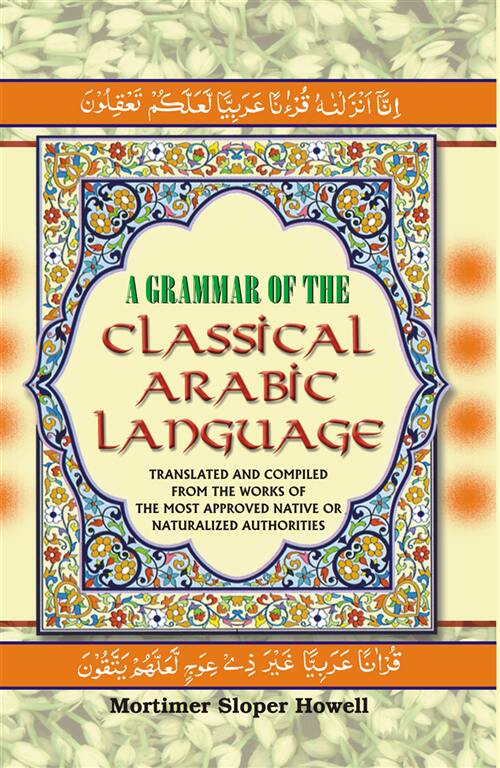 A Grammar of the Classical Arabic Language : Translated and Compiled From the Works of the Most Approved Native Or Naturalized Authorities ( The Common Process - Part 2) Vol. 7th - Gyan Books | Grab2Buy