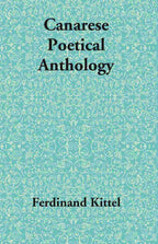 Canarese Poetical Anthology - Gyan Books
