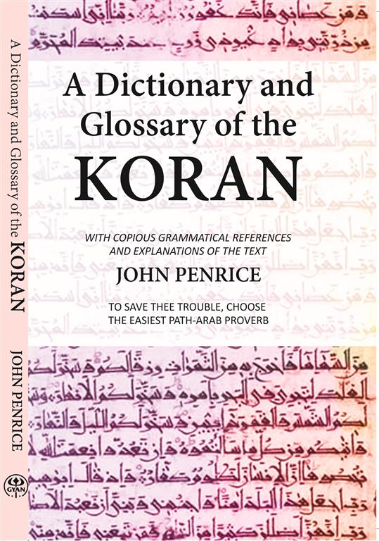 A Dictionary And Glossary Of The Kor-An - Gyan Books | Grab2Buy
