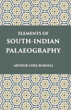 Elements Of South-Indian Palaeography: From The Fourth To The Seventeenth Century A.D. - Gyan Books