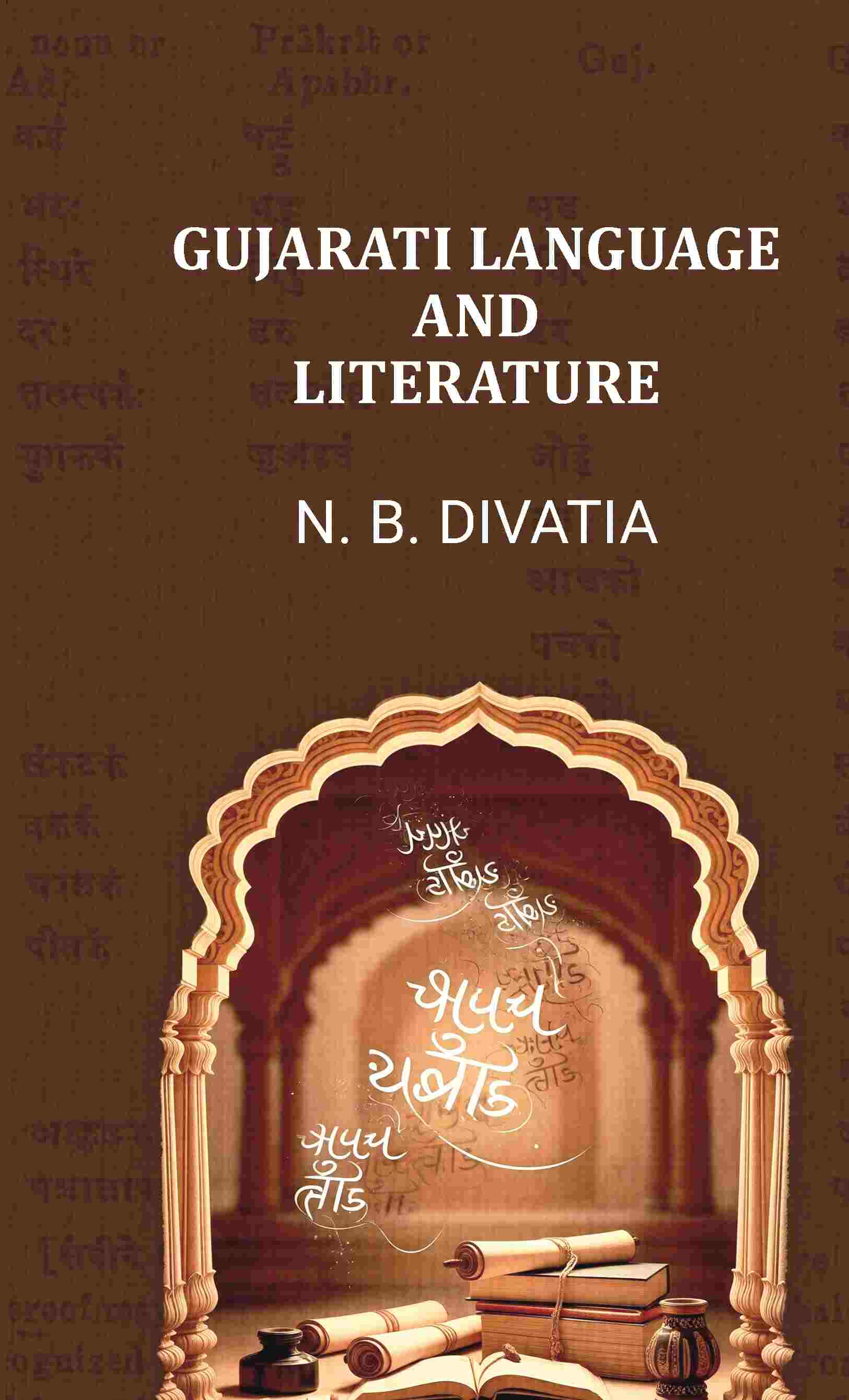 Gujarati Language and Literature - Gyan Books