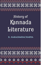 History Of Kannada Literature: (Readership Lectures) - Gyan Books