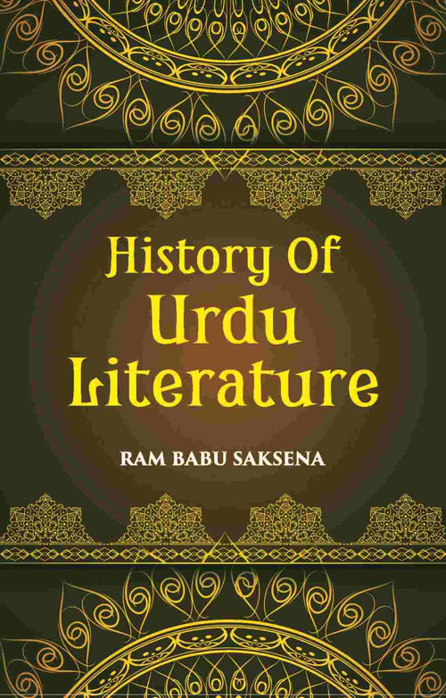 A History Of Urdu Literature - Gyan Books