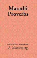 Marathi Proverbs - Gyan Books