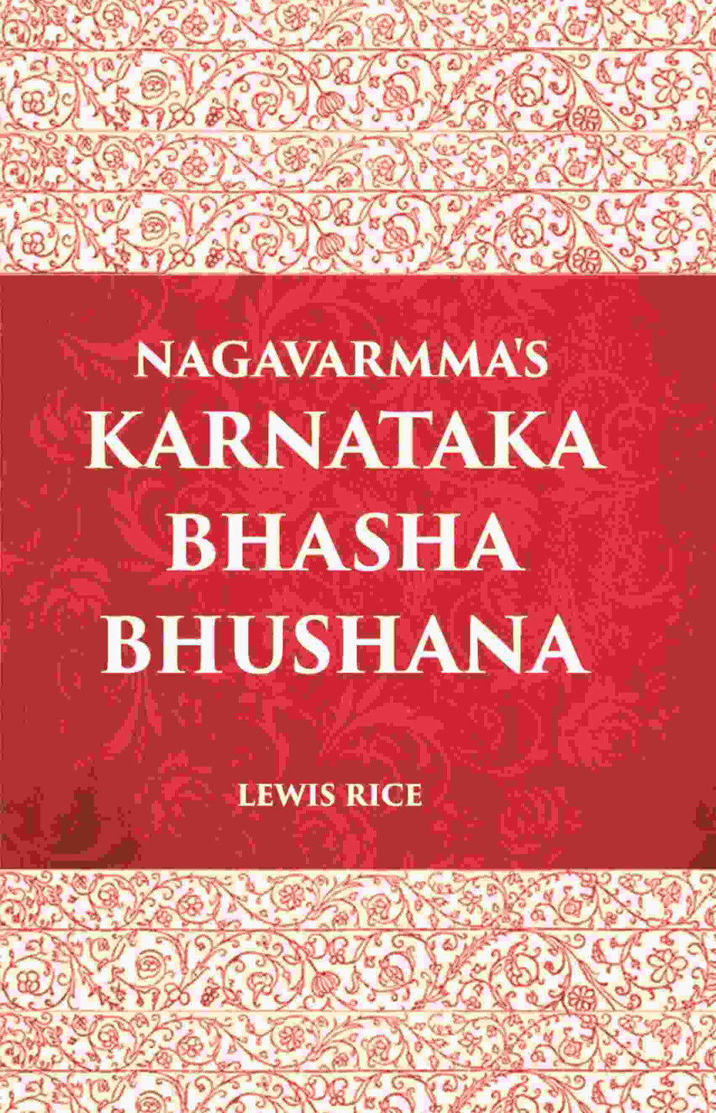 Naga Varmma's Karnataka Bhasha-Bhushana: The Oldest Grammar Extant Of The Language - Gyan Books