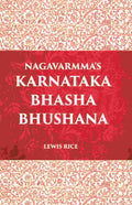 Naga Varmma's Karnataka Bhasha-Bhushana: The Oldest Grammar Extant Of The Language - Gyan Books