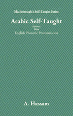 Arabic Self-Taught (Syrian): With English Phonetic Pronunciation - Gyan Books