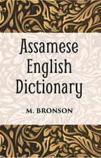 Assamese And English Dictionary - Gyan Books | Grab2Buy