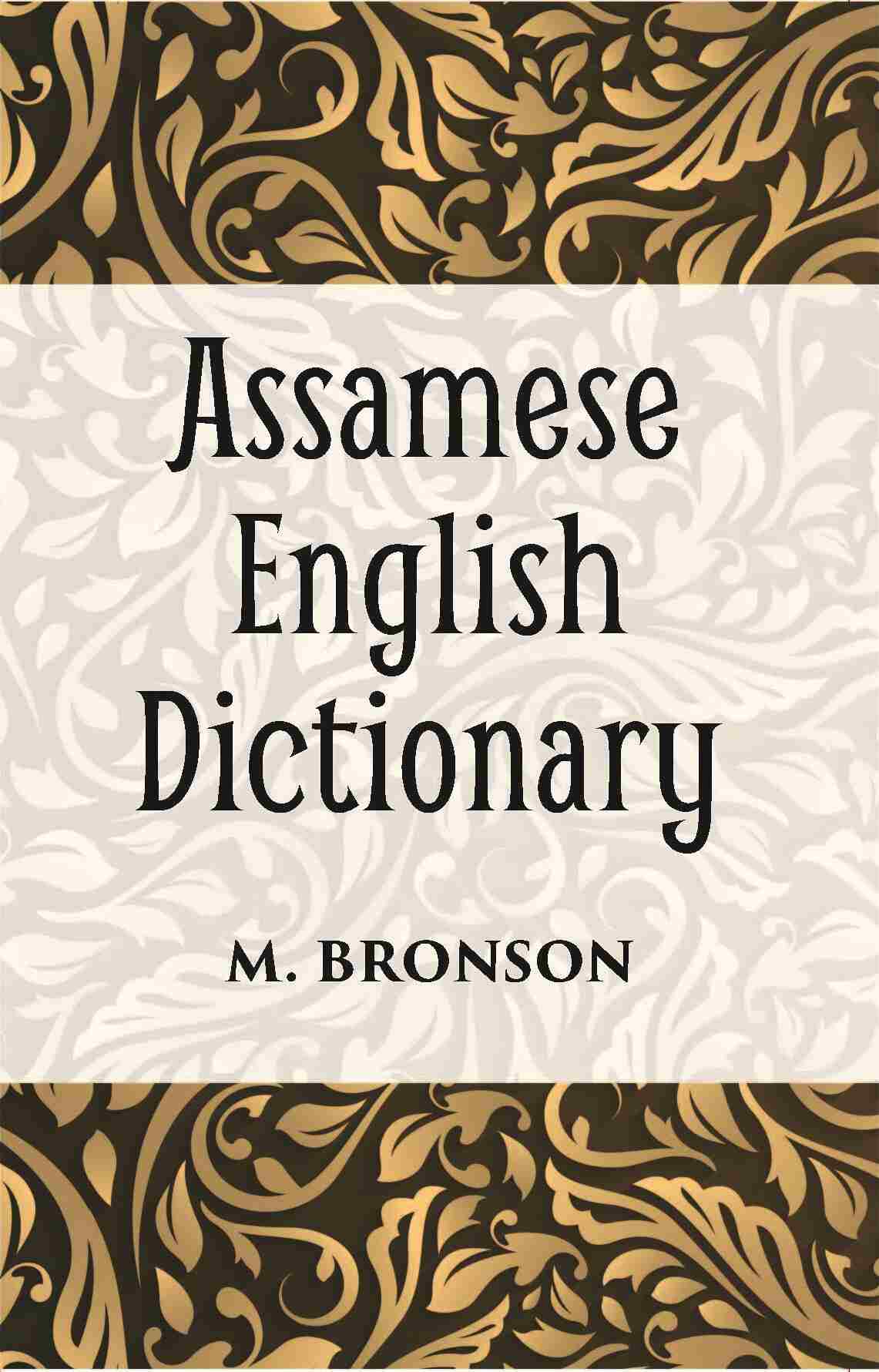 Assamese And English Dictionary - Gyan Books | Grab2Buy