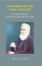 A Handbook Of The Tamil Language: A Compendious Tamil English Dictionary - Gyan Books