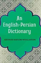 An English-Persian Dictionary - Gyan Books | Grab2Buy