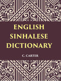 An English Sinhalese Dictionary - Gyan Books