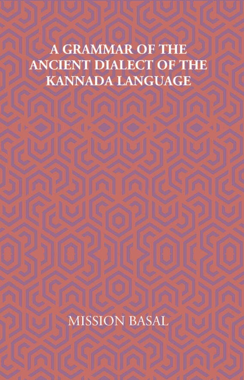 A Grammar Of The Ancient Dialect Of The Kannada Language - Gyan Books