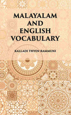 A Vocabulary Malayalam And English - Gyan Books