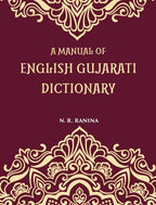 A Manual Of English-Gujarati Dictionary - Gyan Books
