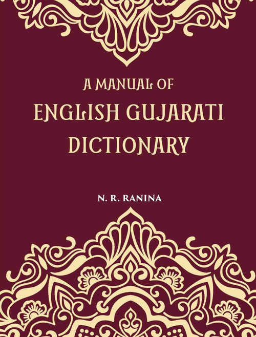 A Manual Of English-Gujarati Dictionary - Gyan Books