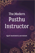 The Modern Pushtu Instructor - Gyan Books | Grab2Buy