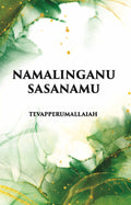 Namalinganu Sasanamu - Gyan Books