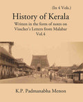 History Of Kerala Written In The Form Of Notes On Visscher’S Letters From Malabar Vol. 4th - Gyan Books