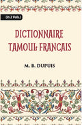 Dictionnaire Tamoul-Francais, Par Deux Missionnaires Apostoliques De La Congregation Des Missions-Etrangeres Vol. 2nd - Gyan Books | Grab2Buy