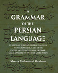 A Grammar Of The Persian Language: To Which Are Subjoined, Several Dialogues; With An Alphabetical List - Gyan Books