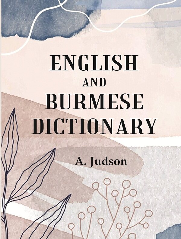 English and Burmese Dictionary - Gyan Books | Grab2Buy