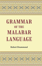 Grammar of the Malabar Language - Gyan Books