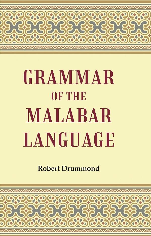 Grammar of the Malabar Language - Gyan Books