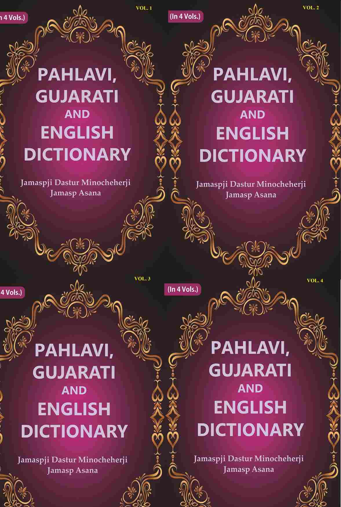 Pahlavi, Gujarati and English Dictionary 4 Vols. Set - Gyan Books