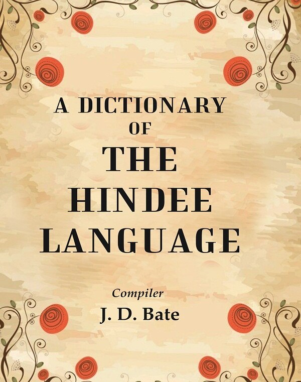 A Dictionary of the Hindee Language - Gyan Books